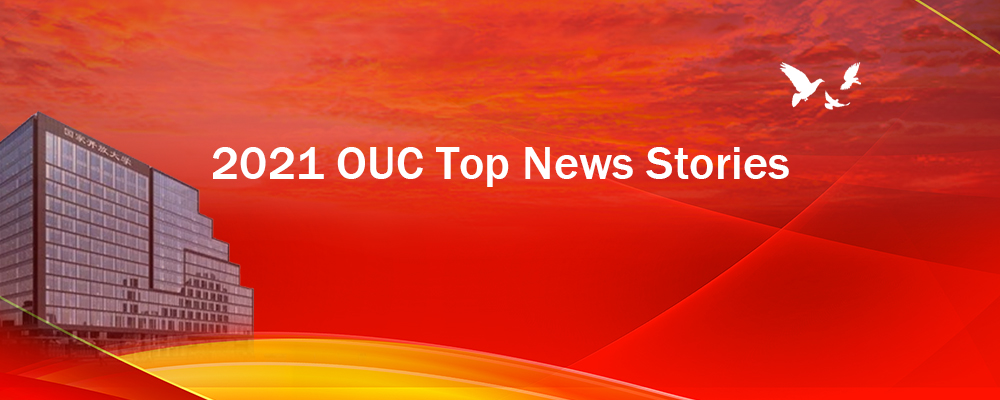 2021 OUC Top News Stories