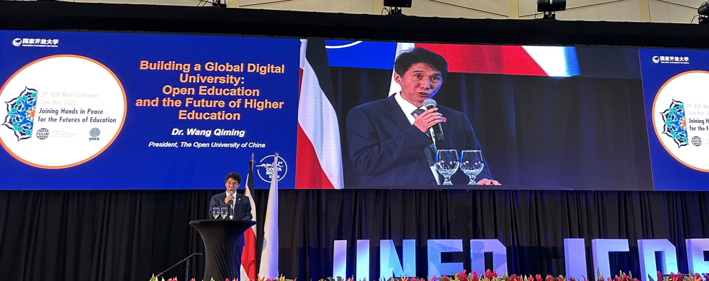 OUC President Wang Qiming Delivers Keynote Speech at 29th ICDE World Conference 