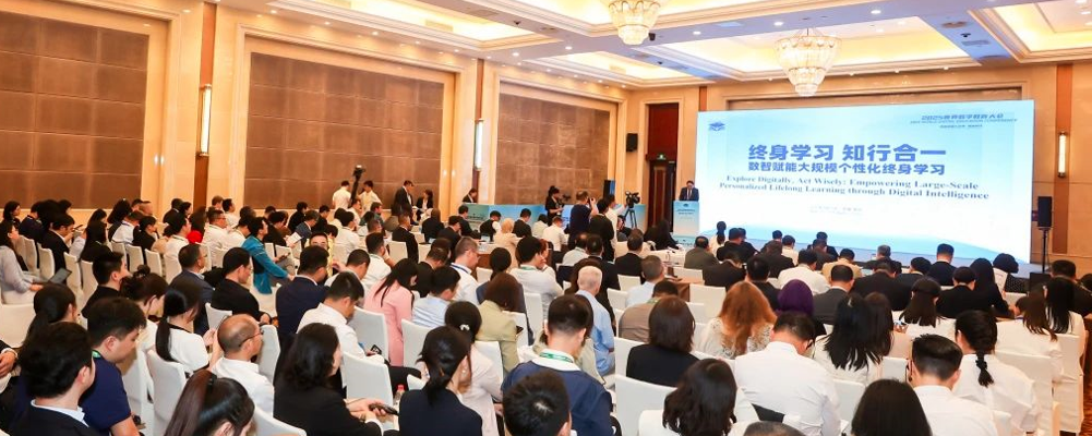 Parallel Sessions of 2025 World Digital Education Conference Held in China's Wuhan