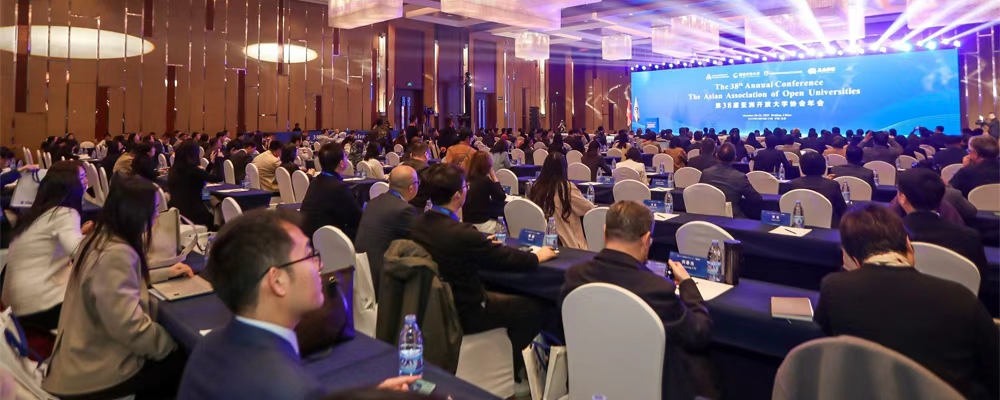 38th AAOU Annual Conference Convenes in Beijing