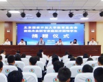OUC Education Foundation Contributes to Zhouqu Secondary Vocational School in Gansu 
