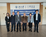 OUC System Holds a Seminar on &quot;Smart Learning Platform&quot; Work Promotion and Exchanges for 2023 Spring Semester (2)