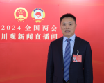 Two Sessions Deputies and Members from the OUC: Wang Qide, Creating a “Golden Calling Card” to Enhance Farmers’ Income and Becoming a Pioneer in Poverty Alleviation 