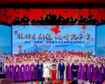 Closing Ceremony of 2025 “Golden Age Cup” National Senior Arts Showcase & Performance Held in Beijing 