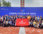 OUC Won One Gold and Five Silver Medals at China International College Students’ Innovation Competition 2025